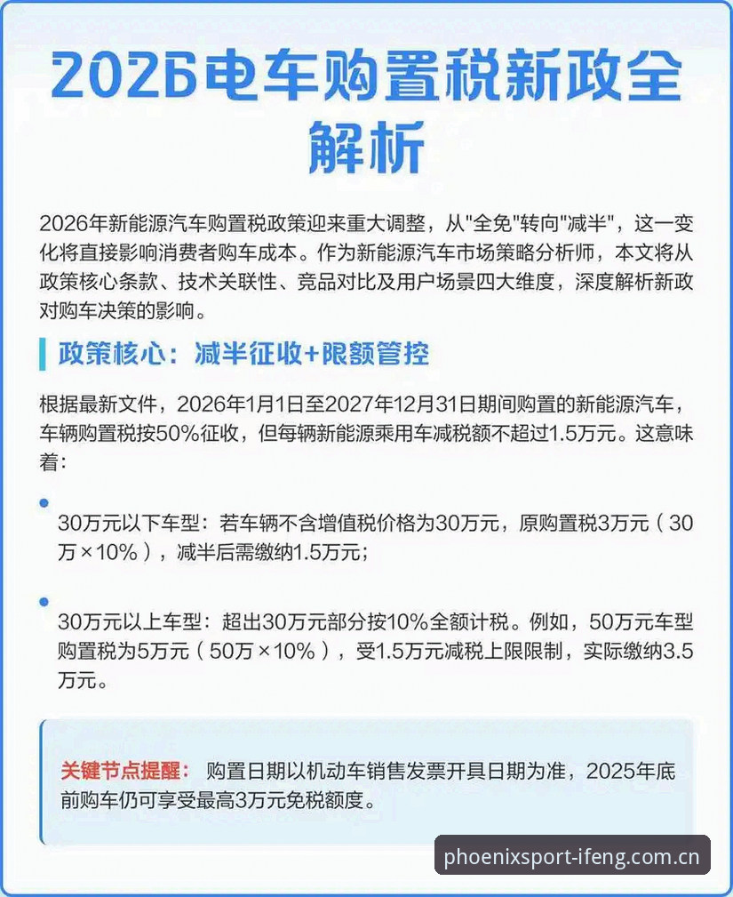 凤凰体育平台2026新版深度评测：App下载、功能与体验全解析